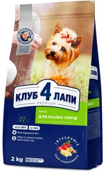 Сухой корм для взрослых собак Club 4 Paws (Клуб 4 Лапы) Премиум для малых пород 2 кг