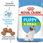 Сухий корм для собак Royal Canin X-Small Puppy дрібних порід вагою до 4 кг до 10 місяців 500 г