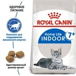 Сухий корм Royal Canin INDOOR 7+ для котів, що старіють, живуть у приміщенні 1.5 кг
