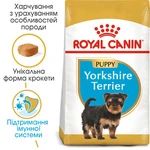 Сухий повнораційний корм для цуценят Royal Canin Yorkshire Terrier Puppy породи йоркширський тер'єр віком від 2 до 10 місяців 7.5 кг
