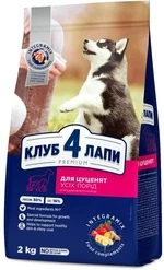 Сухой корм Club 4 Paws (Клуб 4 Лапы) Премиум для щенков с высоким содержанием курицы 2 кг