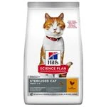 Корм для дорослих стерилізованих котів Hills SP Fel Adult Sterilised Cat Ch з куркою 15 кг