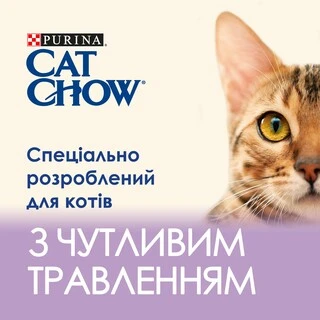 Упаковка влажного корма для кошек с чувствительным пищеварением Purina Cat Chow кусочки в подливе с лососем и цуккини 85 г x 26 шт.