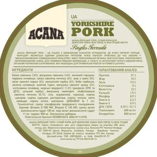 Сухий гіпоалергенний корм для собак усіх порід ACANA Yorkshire Pork 2 кг (a57220)