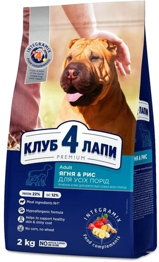 Сухой корм для взрослых собак Club 4 Paws (Клуб 4 Лапы) Премиум Ягненок и Рис 2 кг