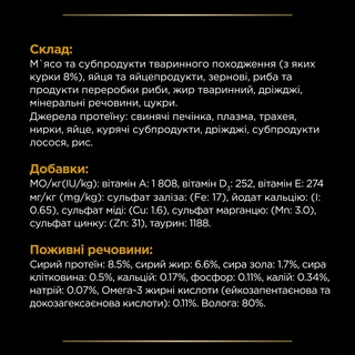 Упаковка вологого дієтичного корму для дорослих котів Purina Pro Plan Veterinary Diets NF Renal Function Advanced Care при патології нирок з куркою 10 x 85 г