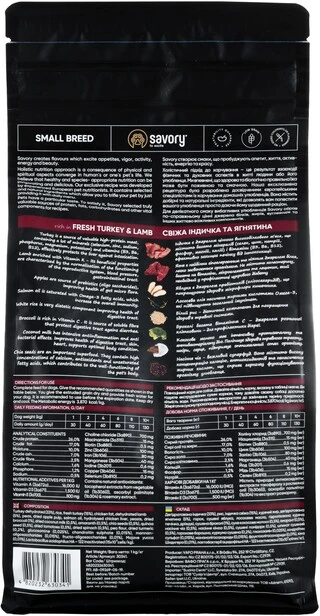 Сухой корм для собак малых пород Savory со свежим мясом индейки и ягнятиной 1 кг