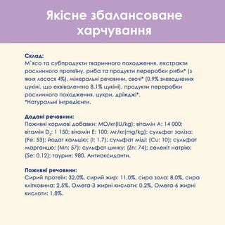 Упаковка влажного корма для кошек с чувствительным пищеварением Purina Cat Chow кусочки в подливе с лососем и цуккини 85 г x 26 шт.