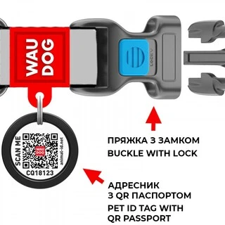 Ошейник для собак нейлоновый WAUDOG Nylon c QR паспортом, рисунок "Colors of freedom", пластиковый фастекс, XL, Ш 25 мм, Дл 35-58 см