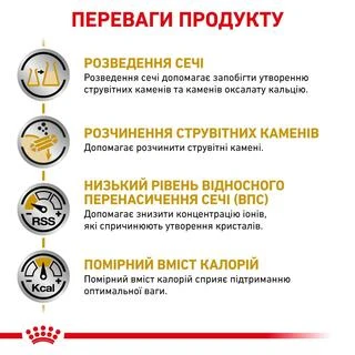 ПАК.Влажный лечебный корм Royal Canin Urinary S/O Moderate Calorie для котов склонных к лишнему весу и МКБ 12шт по 85 г