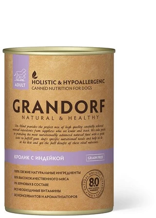 Влажный корм для собак Grandorf с кроликом и индейкой 400 г (НФ-00002815)