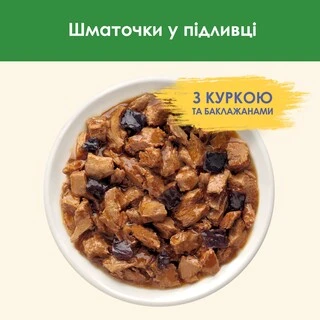 Упаковка влажного корма для взрослых стерилизованих кошек Purina Cat Chow Sterilised с курицей и баклажанами 85 г х 26 шт