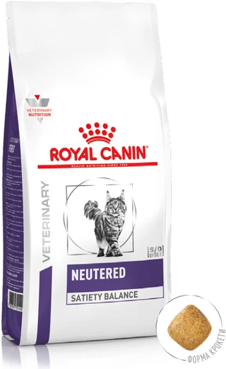 Сухий корм для кастрованих та стерилізованих кішок Royal Canin Neutered Satiety Balance до 7 років 400 г