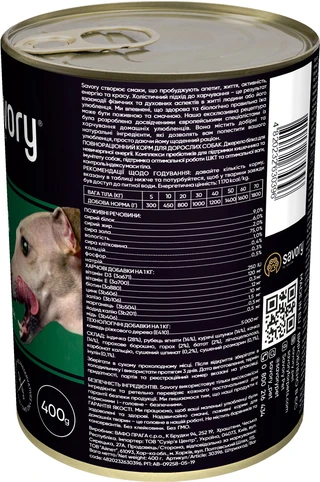 Вологий корм Savory для дорослих собак з чотирма видами м'яса 400 г