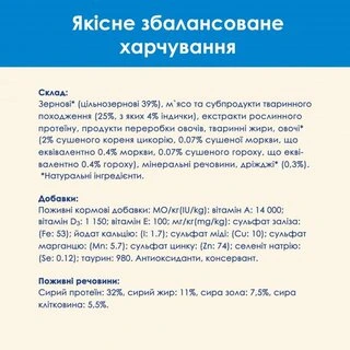 Сухой корм для взрослых кошек Purina Cat Chow Feline 3-in-1 с формулой тройного действия, с индейкой 15 кг (НФ-00000347)