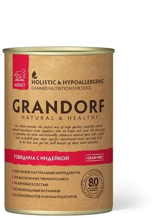 Вологий корм для собак Grandorf з яловичиною та індичкою 400 г