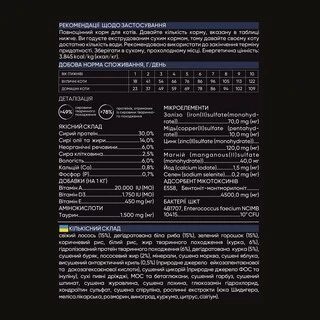 Сухий корм для довгошерстих котів Savory зі свіжим лососем та білою рибою 2 кг