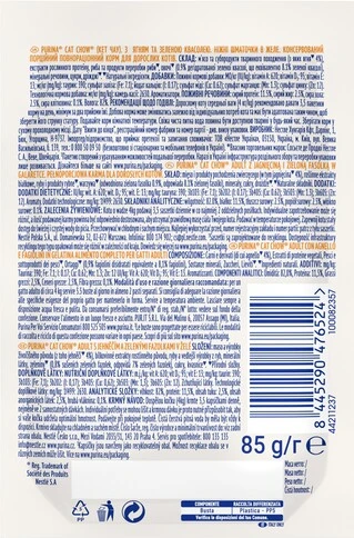 Упаковка влажного корма для взрослых кошек Purina Cat Chow Adult с ягненком и зеленой фасолью 85 г x 26 шт