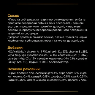 Упаковка влажного корма для кошек Purina Pro Plan Veterinary Diets NF Renal Function Advanced Care патологии почек 10 x 85 г