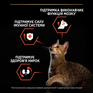 Сухий корм для дорослих котів Purina Pro Plan Adult 1+ Vital Functions з лососем 400 г
