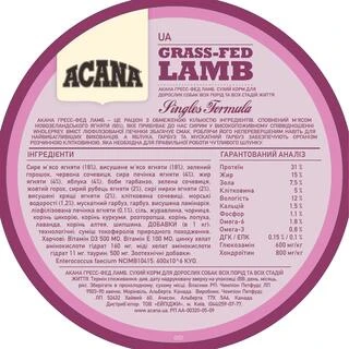 Сухий гіпоалергенний корм для собак усіх порід ACANA Grass-Fed Lamb 17 кг (a57017)