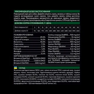 Сухой корм для собак малых пород Savory со свежим мясом ягненка 3 кг