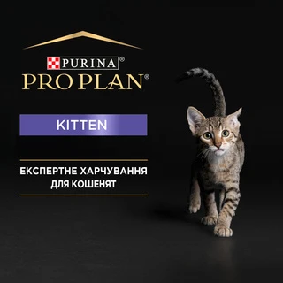 Упаковка вологого корму для кошенят Purina Pro Plan Kitten до 12 місяців паштет з куркою 24 шт. х 85 г