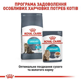 Сухий корм для кішок Royal Canin Urinary Care 400 г