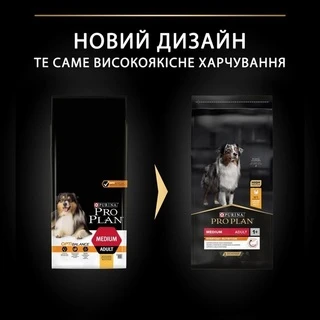 Сухой корм PRO PLAN Medium Adult 1+ Everyday Nutrion для взрослых собак средних пород, с курицей 14 кг