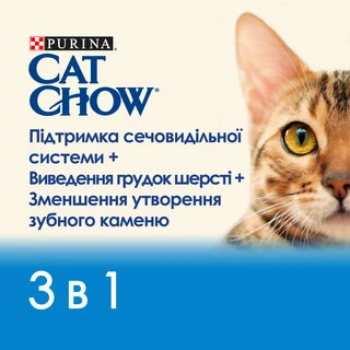 Сухой корм для взрослых кошек Purina Cat Chow Feline 3-in-1 с формулой тройного действия, с индейкой 1.5 кг