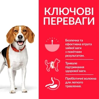 Сухой корм для поддержания веса собак средних пород Hill&rsquo;s Science Plan Adult Perfect Weight Medium Breed с курицей 2 кг