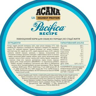Сухий корм для собак усіх порід ACANA Pacifica Dog 2 кг (a54120)