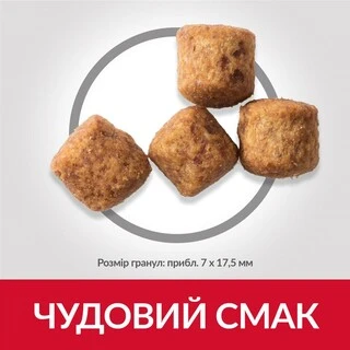 Сухой корм для склонных к лишнему весу взрослых собак больших пород Hill&rsquo;s Science Plan Adult Light Large Breed с курицей 14 кг