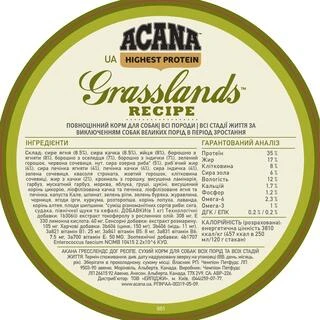 Сухий корм для собак усіх порід ACANA Grasslands Dog 11.4 кг (a54211)