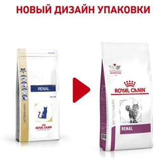 Сухой корм для взрослых кошек Royal Canin Renal Feline 2 кг