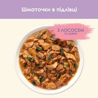 Упаковка влажного корма для кошек с чувствительным пищеварением Purina Cat Chow кусочки в подливе с лососем и цуккини 85 г x 26 шт.