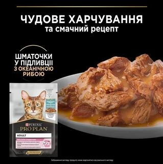ПАК. Упаковка влажного корма для котят Pro Plan Delicate с чувствительным пищеворением индейка и рыба мультипак (10x85)