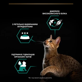 Упаковка вологого корму для дорослих котів Pro Plan Adult, шматочки в паштеті, з куркою 24 шт х 85 г