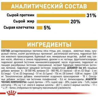 Сухий корм для дорослих котів породи мейн-кун Royal Canin Maine Coon Adult з м&rsquo;ясом птиці 4 кг