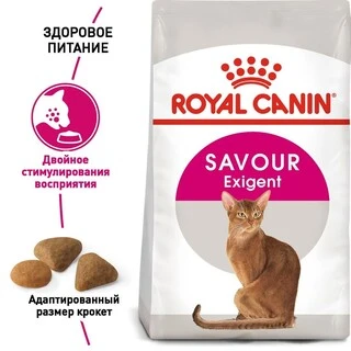 Сухий корм Royal Canin EXIGENT SAVOUR для дорослих кішок, які вибагливі в харчуванні 2 кг