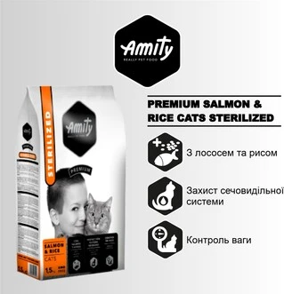 Сухой корм для котов Amity для стерилизованных с лососем 10 кг (8436538949115)