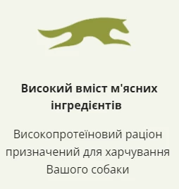 Сухий корм для літніх собак усіх порід ACANA Senior Dog 2 кг (a51023)