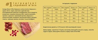 Сухой беззерновой корм для взрослых собак всех пород TOW Taste of the Wild High Prairie Canine бизон &amp;amp; оленина 12.2 кг (9751-HT60)