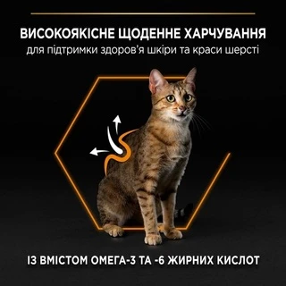 Сухой корм для взрослых кошек Purina Pro Plan Adult 1+ Derma Care для поддержания здоровья кожи и красоты шерсти с лососем 10 кг