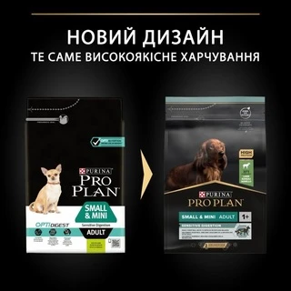 Сухой корм Purina Pro Plan Small Mini Adult 1+ Sensitive Digestion для собак мелких пород чувствительным пищеварением 3 кг