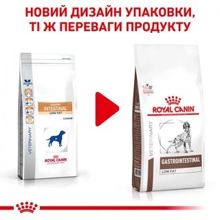 Сухий корм для собак Royal Canin Gastro Intestinal Low Fat Canine лікувальний 12 кг