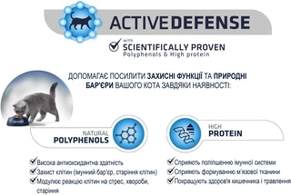 Сухой корм для стерилизованных котов и кошек Advance Sterilized 1.5 кг (8410650160474)