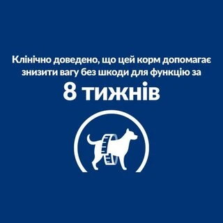 Сухой корм Hill's Prescription Diet r/d Weight Loss для собак курицей 10 кг