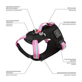 Безпечна шлея для собак WAUDOG Nylon з QR паспортом, металевою пряжкою-фастексом, XL, Ш 25 мм, А 60-95 см, В 80-100 см, рожевий