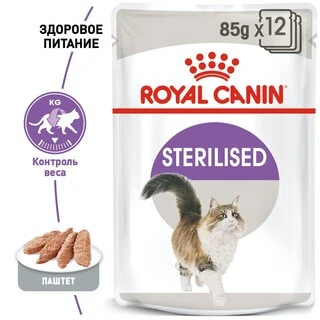 ПАК.Влажный корм Royal Canin STERILIZED LOAF (Паштет) для взрослых стерилизованных кошек 12шт по 85 г